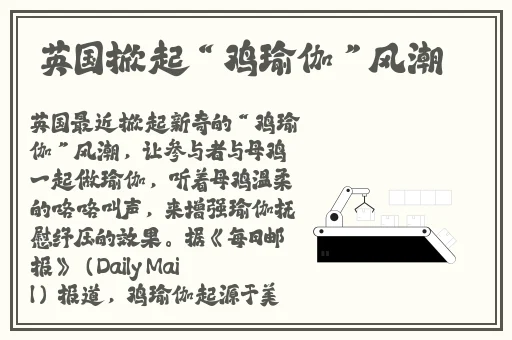 红料不打烊,**长征